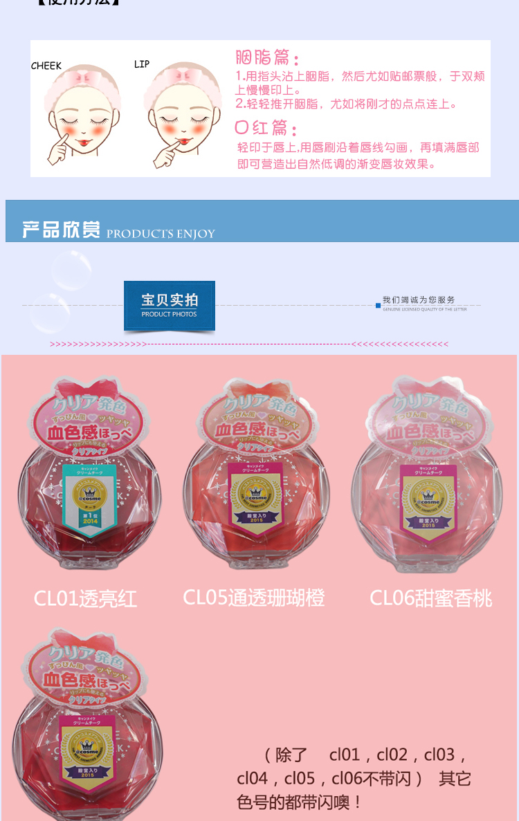 Nhật Bản COSME Awards Canmake Ida Shui Run Creamy Blush Cream Trang điểm tự nhiên nhiều màu Mới 16 # - Blush / Cochineal phấn má missha