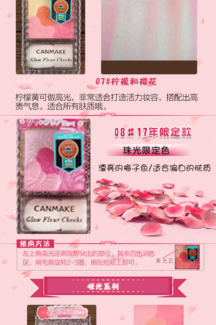 Nhật Bản Iida canmake cánh hoa năm màu tự nhiên trang điểm nude sửa chữa năng lực độ bóng cao ngọc trai mờ màu mới 10 - Blush / Cochineal má hồng mac peaches