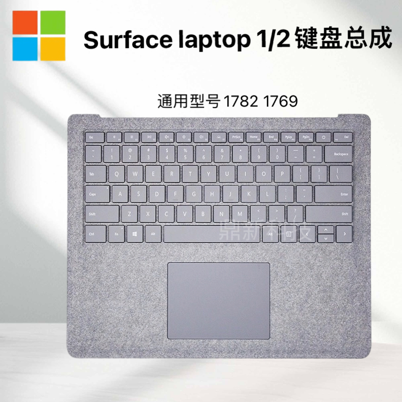 Microsoft Surface Laptop 1/2/3/4/5 Generation Complete Keyboard C Shell Gray Blue Red Keyboard Single Keyboard