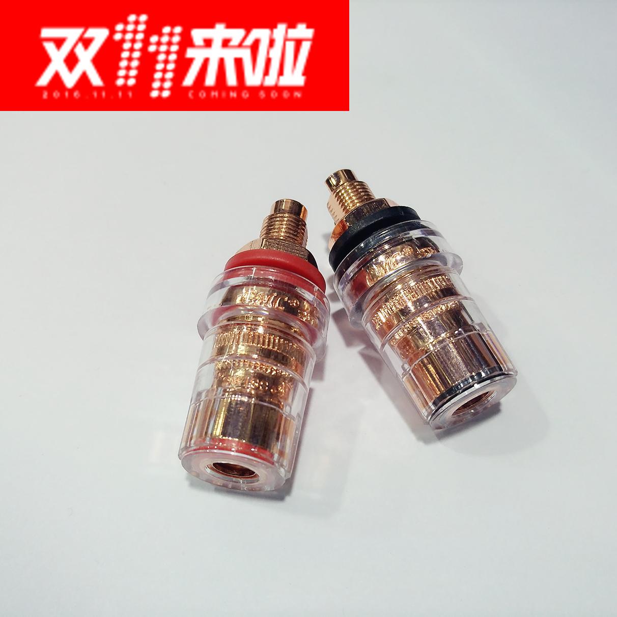 Original Assembly CMC Pure Red Copper Fever Sound Box Post Head Short Banana Seat Super Fever Sound 16