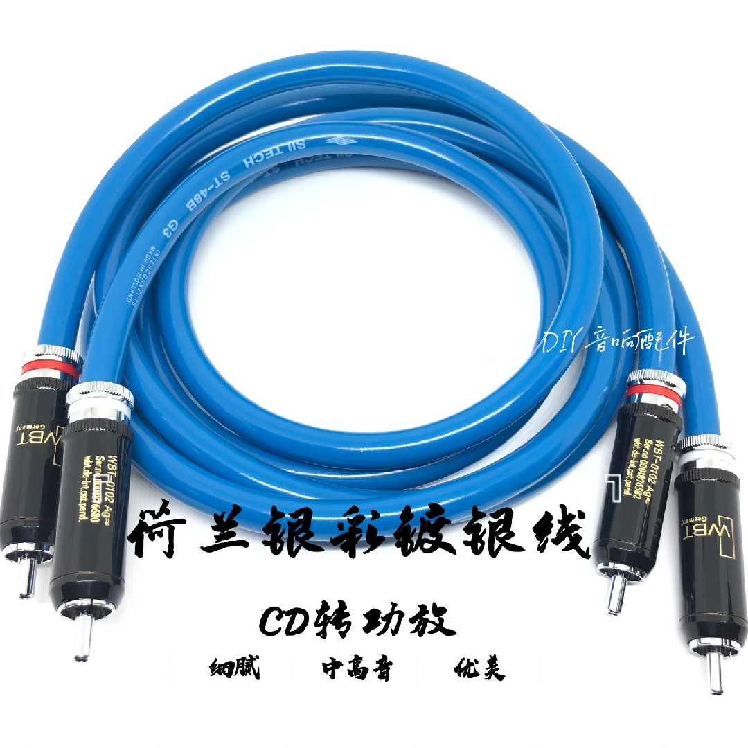 Dutch silver color ST-48B signal line G3 Fever audio line HIFI sound over machine line WBT silver plated RCA plug