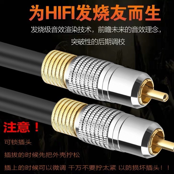 American Monster M1000 Pure Copper Fever Audio Signal Line Sound Connection Line of RCA Lotus Head over the Machine Line