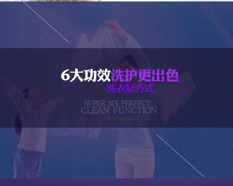 Wei Weier Siêu cô đặc Giặt Giặt Máy tính bảng Giặt ủi Hộ gia đình Giặt ủi Chất lỏng Giấy Không có chất huỳnh quang Giặt Chất lỏng Masterbatch - Dịch vụ giặt ủi nước javen tẩy quần áo