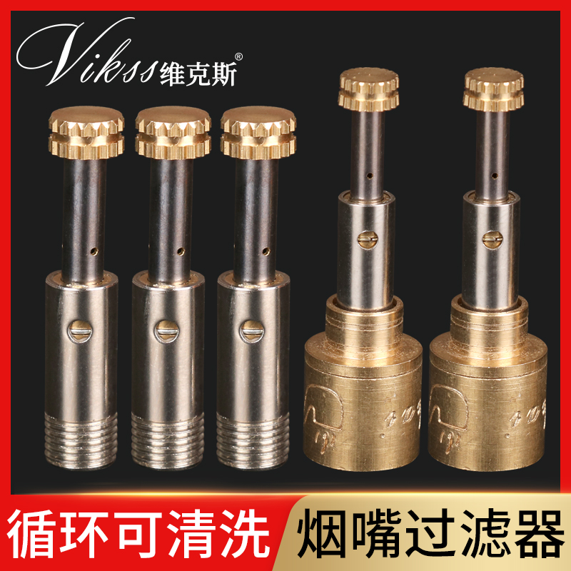 Washable pipe filter cigarette holder long pull rod filter accessories double circulation cigarette holder filter