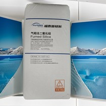 Fumed silica nano white carbon black reinforcing agent thickening filler caulking agent paint ink coating universal