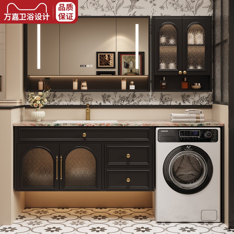 French-Style Retro Washing Machine Integrated Cabinet Combination Bathroom Rock Slab Seamless Ceramic Washbasin Vanity Cabinet
