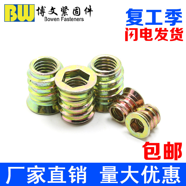 Galvanized inside and outside dental nuts in the sunk head of hexagonal furniture with cushion belt of solid wood nut M6M8M10