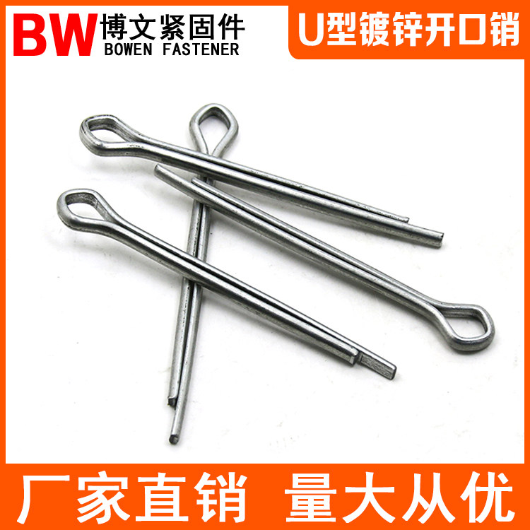 GB91 galvanized split pin hair clip pin U-shaped pin pin clip pin M2 M2 5 M3 M4 M5 M6