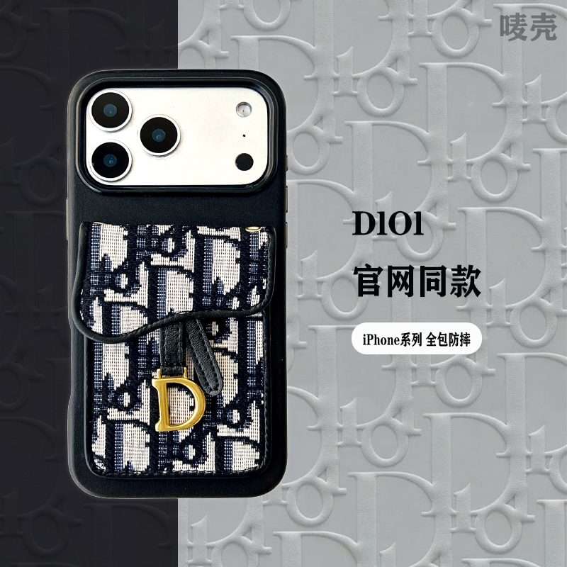 Maike D Brand Montaigne Crossbody Card Holder Case Suitable for iPhone 17 Pro Max, Apple 14 Pro Protective Case, 13 Personalized Luxury Women's Style, 15 European and American Style, 16 Pro Max Trendy Brand with Chain and Fabric Maike D Brand Montaigne Crossbody Card Holder Case Suitable for iPhone 17 Pro Max, Apple 14 Pro Protective Case, 13 Personalized Luxury Women's Style, 15 European and American Style, 16 Pro Max Trendy Brand with Chain and Fabric