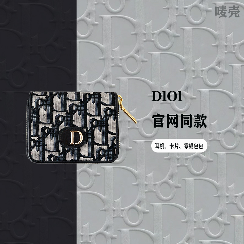 Mark Shell D Home Zipper Card Holder Bluetooth Headset Bag Multi-Purpose Lipstick Car Key Coin Purse Card Cosmetics Bag High-End Mark Shell D Home Zipper Card Holder Bluetooth Headset Bag Multi-Purpose Lipstick Car Key Coin Purse Card Cosmetics Bag High-End