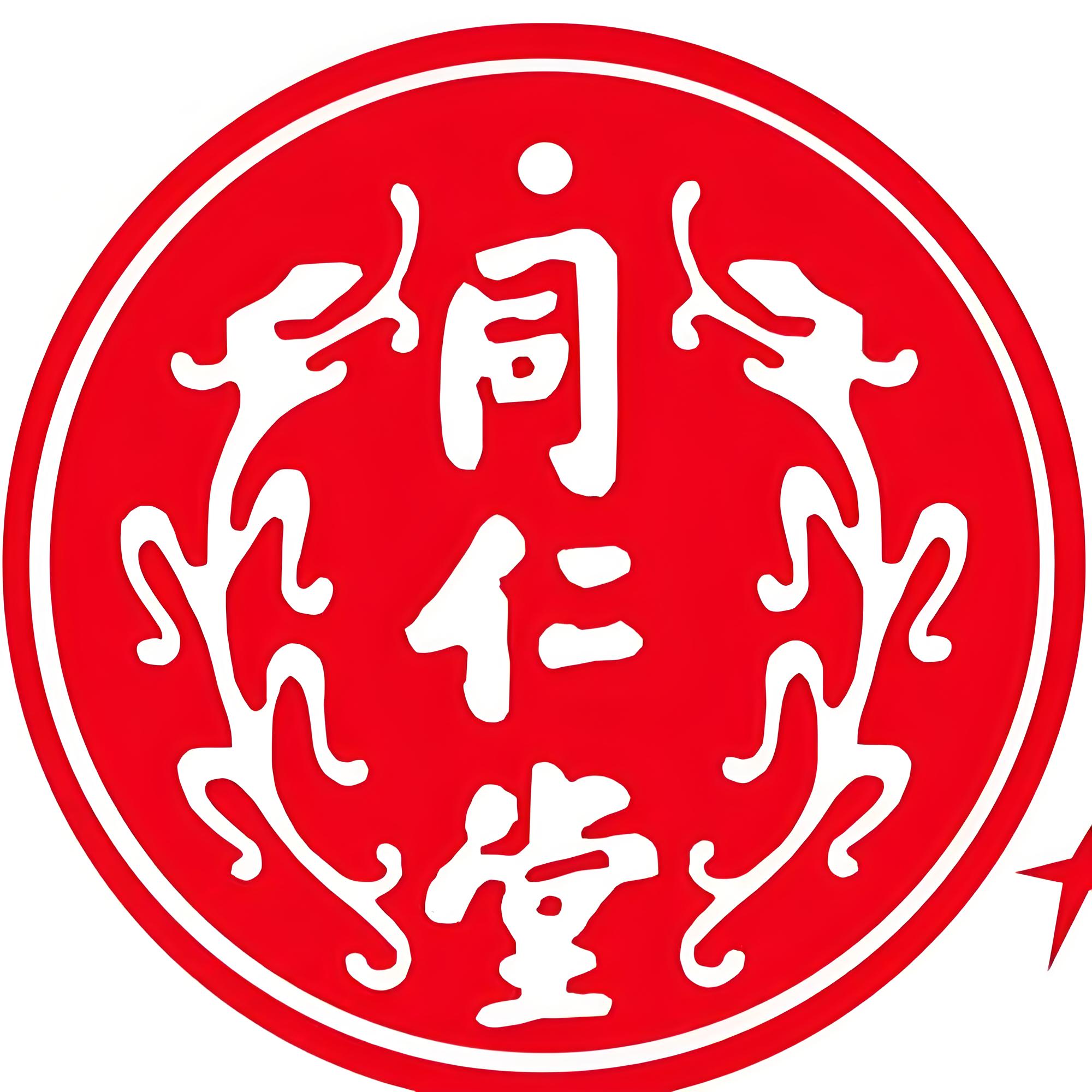 同仁中医养生馆