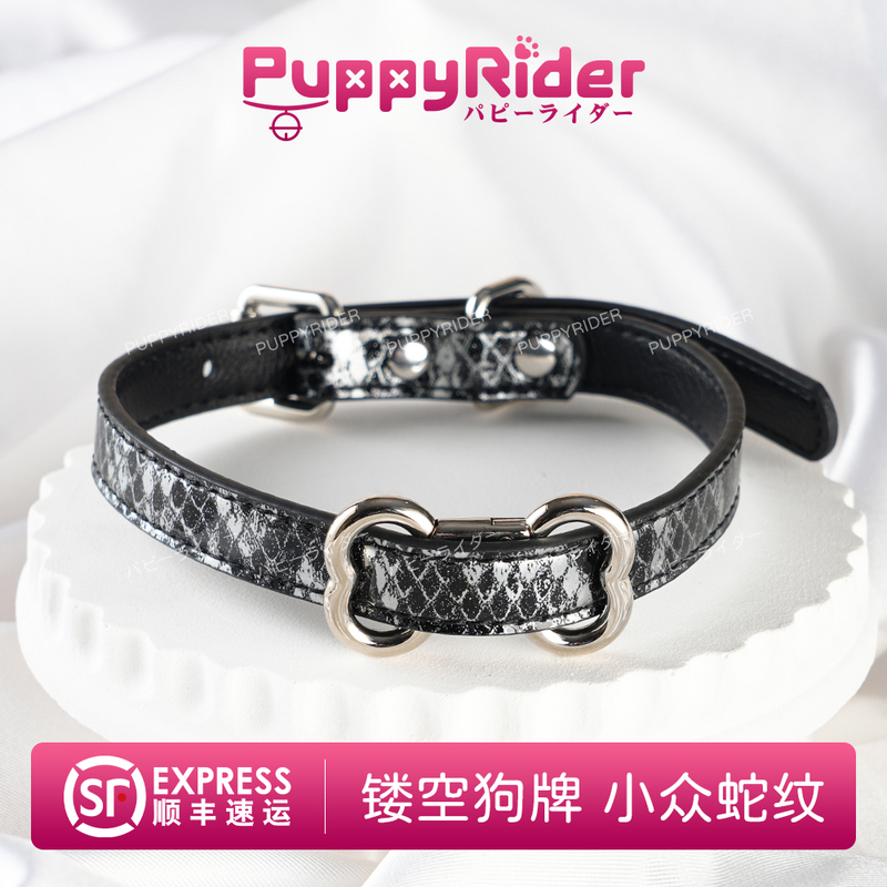 Puppyrider Niche Snake Print Bone Choker Y2K Spicy Girl Choker Puppy Subculture Niche Punk Style Puppyrider Niche Snake Print Bone Choker Y2K Spicy Girl Choker Puppy Subculture Niche Punk Style