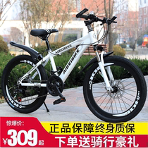 Mountain bike adult variable speed male and female junior high school student youth double disc brake bicycle 20 22 24 26 inches