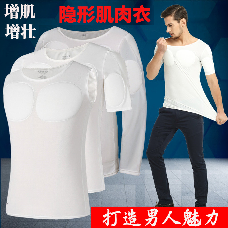 3D Fake Muscle Clothing T-Shirt Underwear Short-Sleeve Invisible Simulated Fake Pectoral Muscles Fake Abdominal Muscles Weight Gain Muscle Pads Shoulder Pads Cosplay