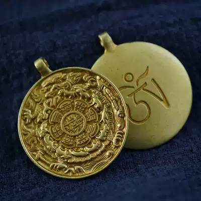 Tibetan clear Nine Palace Bagua brand Pure brass to protect the body to protect the safety of the year waist card bag hanging pendant