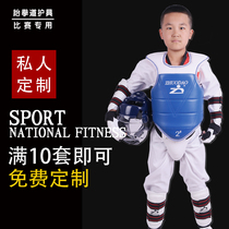 Taekwondo escort with full set of adult children thickened competition for six sets of eight sets of real war training suits