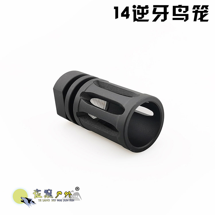 14 Bucking Tooth M4 Bird Cage Fire Cap Metal Fire Cap Rider hk416 Division Horse Jinming 9 Soft Egg Toy Gun Accessories