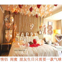 Adult package babypai birthday party balloon arrangement decoration creative black and white letters imported aluminum film balloon