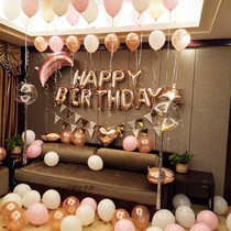 Adult Happy Birthday party decoration balloon female boyfriend romantic surprise scene arrangement childrens live package