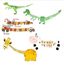 Childrens birthday arrangement baby theme party banner pull flag balloon package background wall decorations