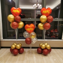 New Years Day New Years Happy Balloon Decoration Table Floating Shopping Mall Party Scene Arrangement School Kindergarten Classroom