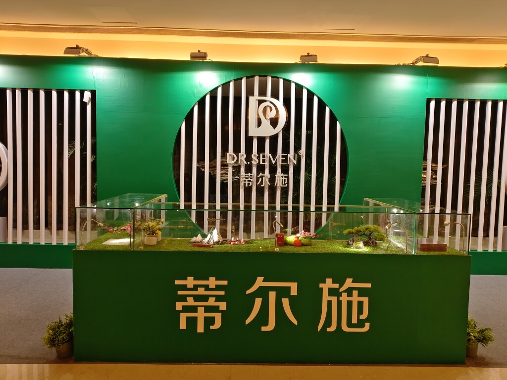 美妆护肤品实体店的LOGO