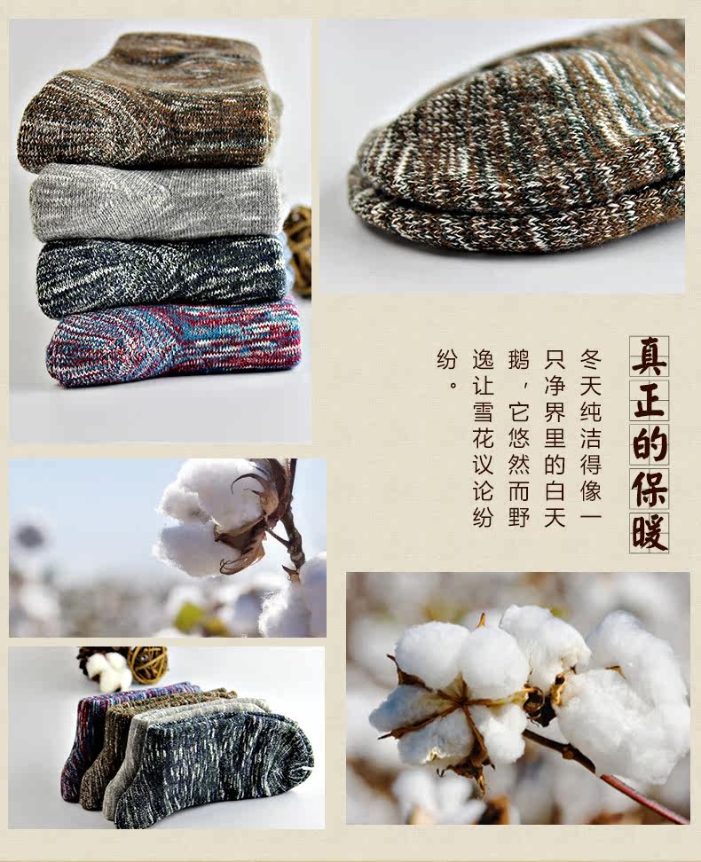 Khai sáng vớ nam mùa đông tuyệt vời trong xu hướng vớ ống cộng với tất nhung dày vớ retro vớ cotton khử mùi mùa đông vớ cao