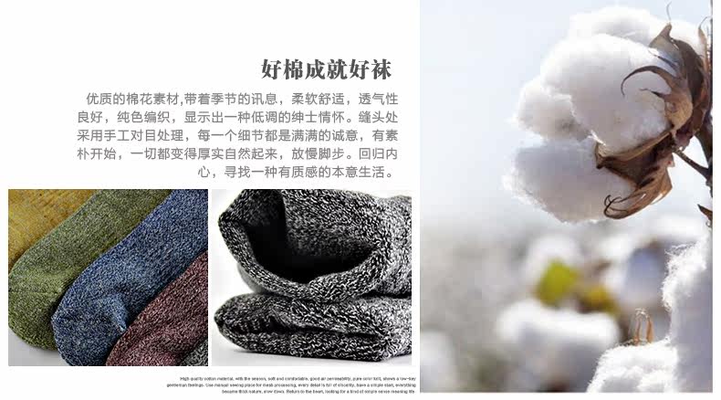 Chaussettes - collants LB1620 - Ref 763762 Image 8