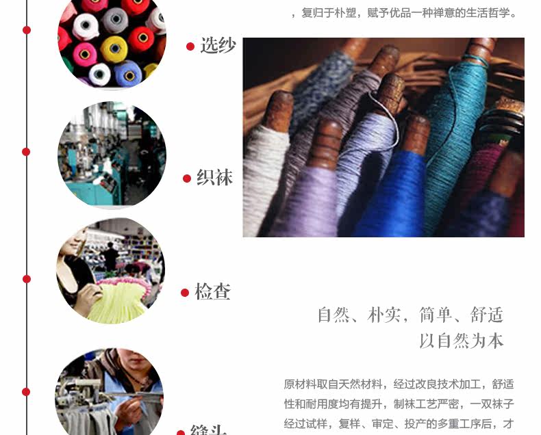 Chaussettes - collants LB1615 - Ref 763779 Image 29