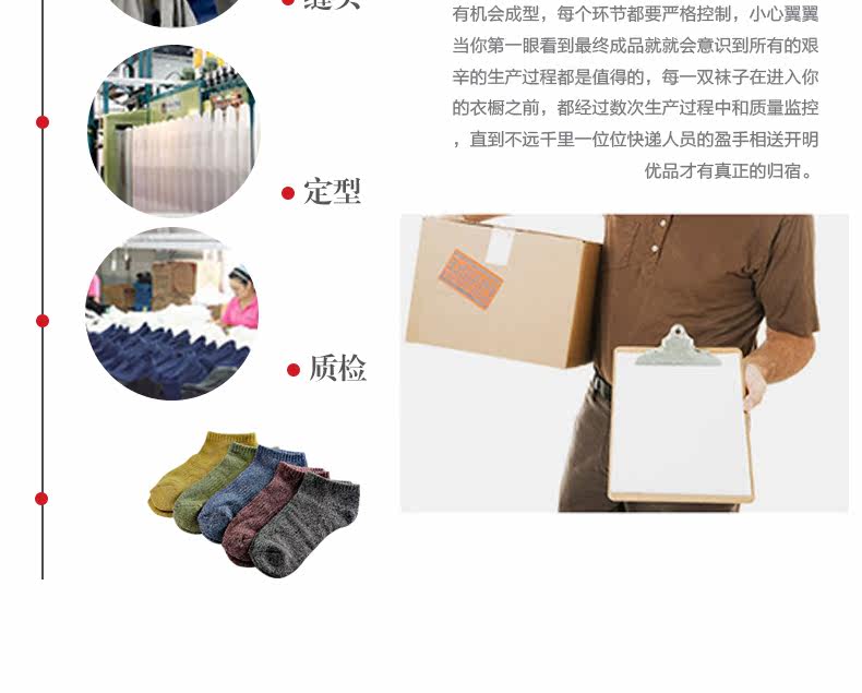 Chaussettes - collants LB1620 - Ref 763762 Image 30