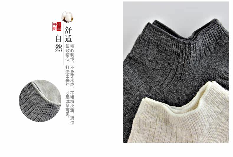 Chaussettes - collants LB1615 - Ref 763779 Image 9