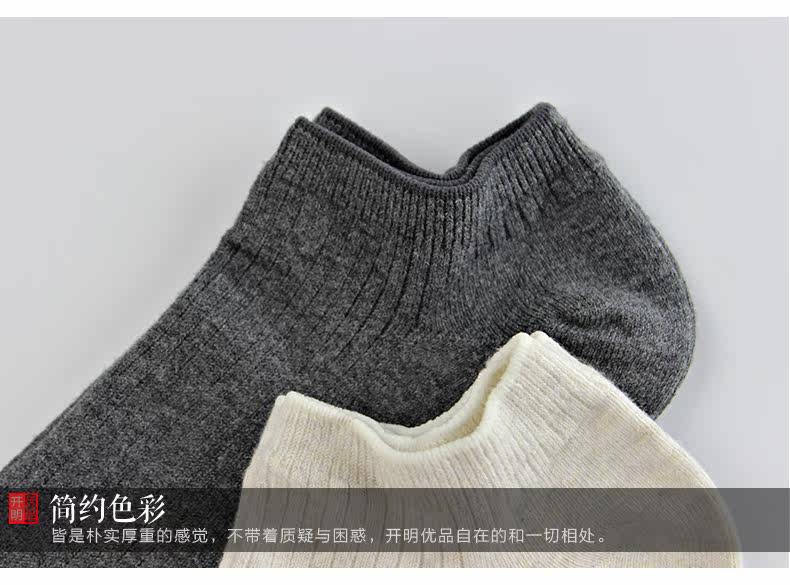 Chaussettes - collants LB1615 - Ref 763779 Image 12