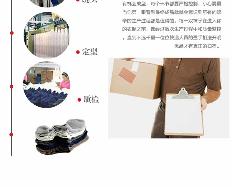 Chaussettes - collants LB1615 - Ref 763779 Image 30