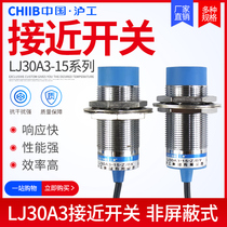 Hugong blue Class A proximity switch LJ30A3-15-Z J BX BY AX AY EX DX EZ sensor