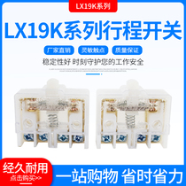 Travel switch core micro switch limit switch LX19K-B can be used for travel foot switch