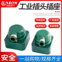 Industrial rubber plug socket waterproof three-phase four-wire hole round 16A25A32A60A connector 440V
