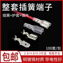 6 3 2 8 4 8 Plug-in spring terminal with sheathed copper connector plug-in piece female plug-in cold-pressed terminal block