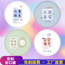 Customized film plastic dual film custom logo commercial 2023 rabbit New Year style
