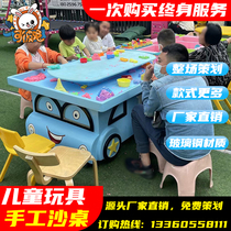 Childrens playground toy table educational building blocks DIY handmade table playground sand table multi-functional equipment indoor and outdoor factory