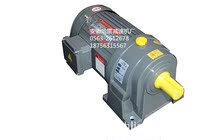 Fuzhou physical factory G series fully enclosed pinion Reducer