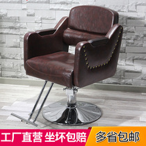 Factory direct sales hairdressing barber shop chair retro solid wood lifting hair salon special hair cutting swivel chair new