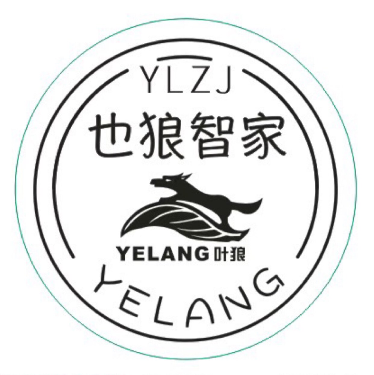 智家迷你生活电器