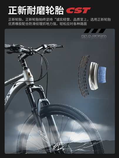 凤凰猛士软尾双减震山地自行车成人男女款变速越野青少年单车赛车