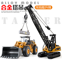 Large alloy forklift engineering vehicle model bulldozer digging truck excavator crane children toy car boy