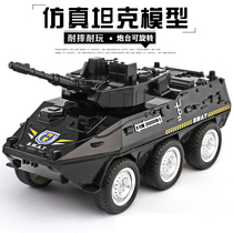Childrens toy simulation military armored vehicle tank car model police car boy car toy police car baby