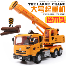 Li Li large inertial engineering truck crane crane crane truck model baby childrens toy car boy
