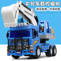 Drop resistant large engineering car excavator model Beach Childrens Day Boy toy simulation inertial excavator car