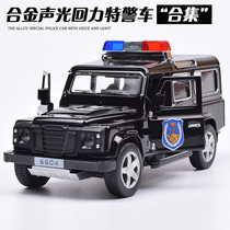Alloy simulation Hummer police car childrens sound and light return police car Jeep off-road vehicle childrens toy car model