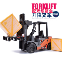 Lili Inertial engineering vehicle Internal combustion forklift forklift lift crane Childrens boy toy car model