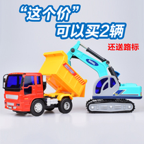 Lili inertial engineering car excavator dump truck truck set Childrens toy excavator car model boy